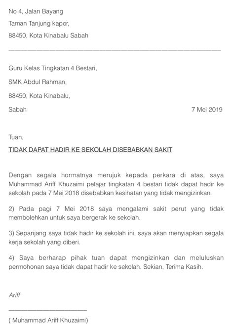 Contoh Surat Cuti Tanpa Gaji Pkp Surat Mohon Cuti Tanpa Rekod Jerel