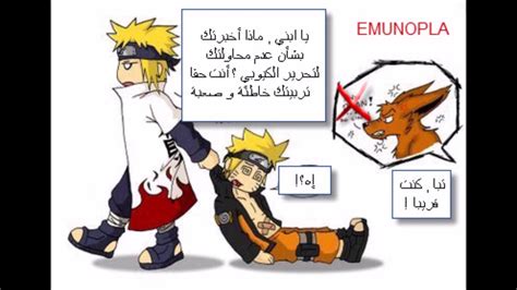 .نكت مصرية احلى نكت صور نكت اجمل نكت نكت متزوجين نكت 2017 مضحكه نكت عراقيه جدا نكت تموت من الضحك قصيرة نكت ٢٠١٧ سعوديه نكت مضحكة جدا جدا جدا نكت جديده نكت. صور انمي مضحكة , اجمل واخف صور انمي يمكن ان تراها - كلام نسوان