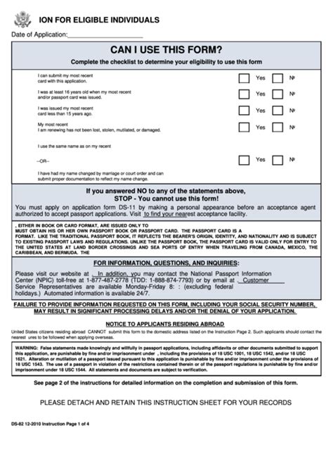 form ds 82 u s passport renewal application for eligible individuals printable pdf download