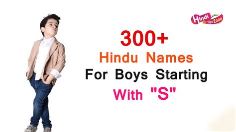 S Letter Names For Boy Hindu Latest In Hindi