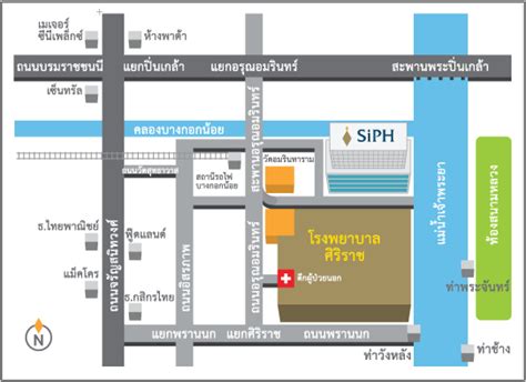 เลขที่ 2 ถนนวังหลัง แขวงศิริราช เขตบางกอกน้อย กรุงเทพฯ. ศิริราชปิยมหาราชการุณย์ - Thai News Collections