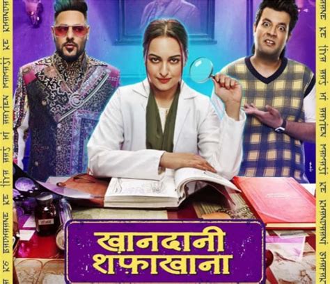 Khandaani Shafakhana Movie Review And Rating Critics Verdict On Sonakshi Sinhas Film Out