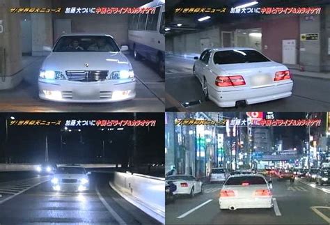 Search for text in self post contents. 元SMAP中居正広の愛車はVIPシーマとベンツCLS？画像有 | 車情報 ...