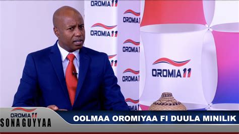Oromia11 Sona Guyyaa Oolmaa Oromiyaa Fi Duula Minilik Youtube