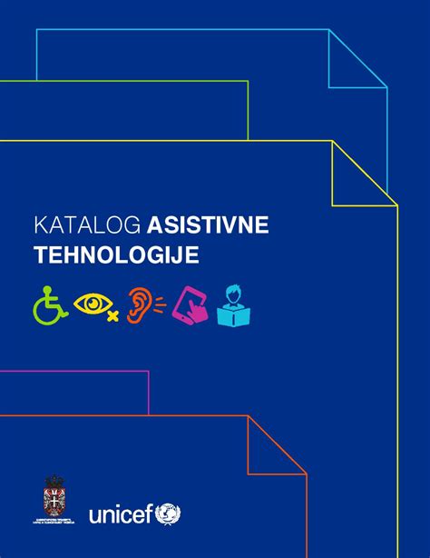 Представљен каталог асистивне технологије | Министарство просвете, науке и технолошког развоја ...