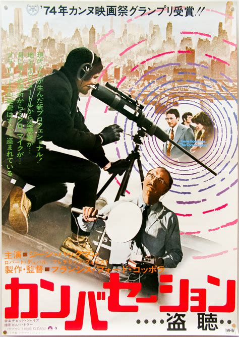 The Conversation / B2 / Japan