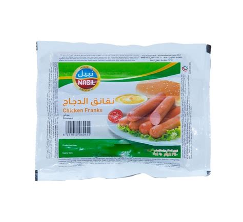 Nabil Chicken Franks 340gms Pcs