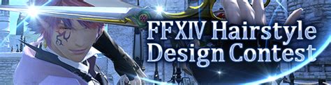 Check spelling or type a new query. Voting for the Hairstyle Design Contest Begins! - FFXIV Info
