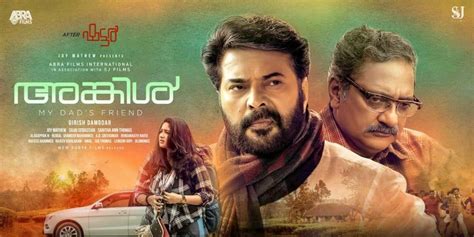 Cable tv owner, georgekutty (mohanlal). Uncle (2018) Malayalam Movie Review - Veeyen | Veeyen ...