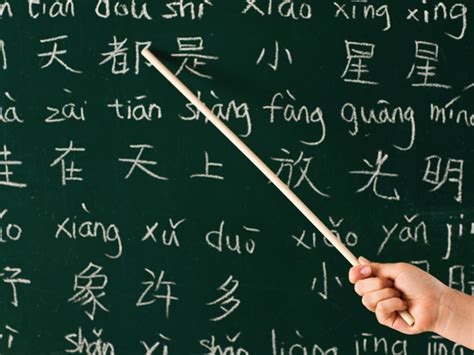 Taiwan's history and geography have had a huge impact on the range of languages that are commonly found within its borders. Start a Chinese Language Program in Your School | China Learning Initiatives | Asia Society