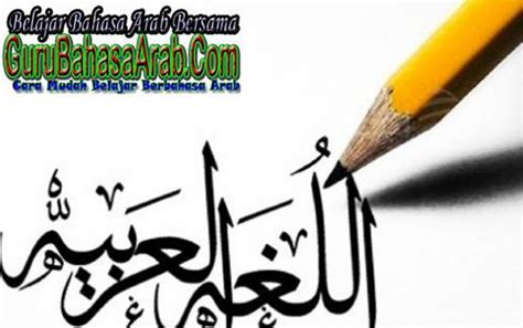 Contoh hitungan adad tartibi dalam bahasa arab. Kosakata Bahasa Dalam Bahasa Arab | Guru Bahasa Arab