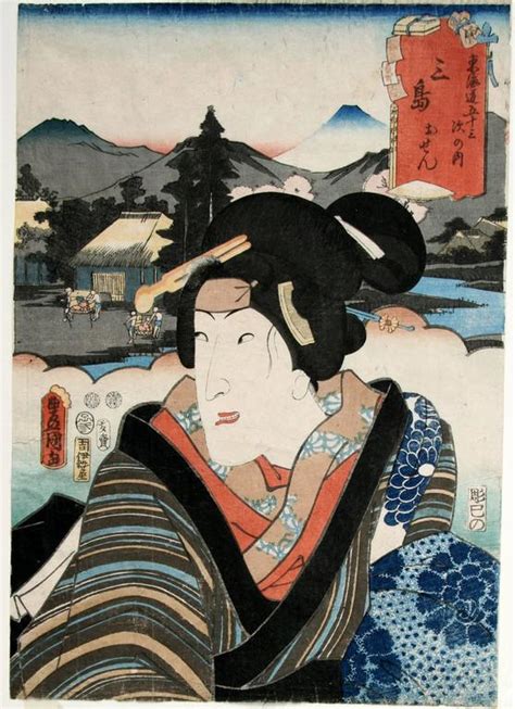 Utagawa Kunisada Toyokuni Iii Mishima Print For Sale At 1stdibs