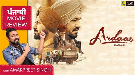 Ardaas Karaan Punjabi Movie Review By Amarpreet Singh Gippy Grewal