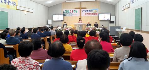 만민뉴스 포토뉴스 청주만민교회 창립 23주년 기념 예배 및 성전 헌당 예배