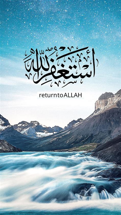 Islamic Wallpapers With Hadith