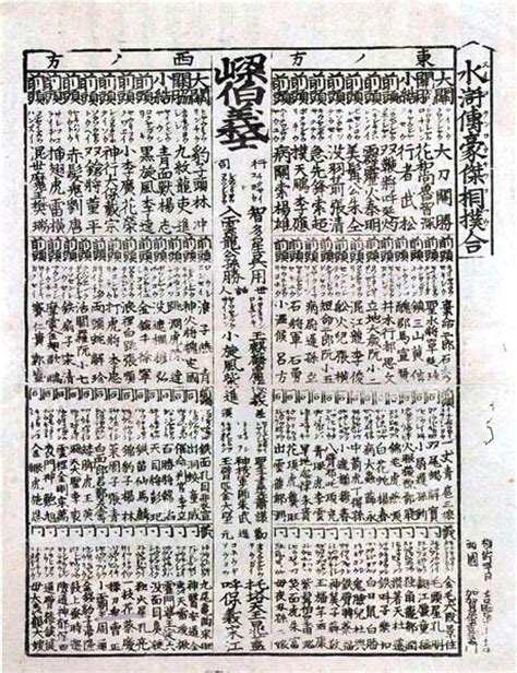 Bimonthly Magazine “rekihaku” No117 A Witness To History｜back Number