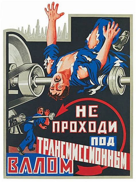 Soviet Posters Part 2 Soviet Work Safety Posters
