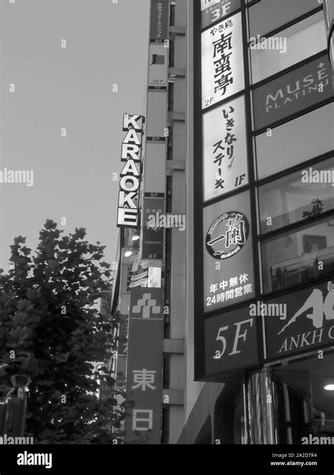 Tokyo Street Scene In Shibuya At Dusk Stock Photo Alamy