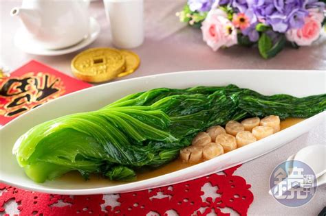 The site owner hides the web page description. 【星廚年菜名單】大三元最美年菜 「瑤柱長年菜」顏值味值都在線