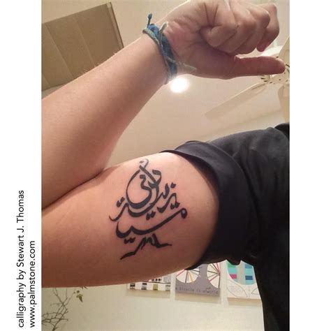 Lebanese Tattoo Designs