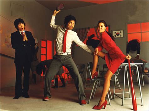 Hello my teacher, hardtack teacher and star candy, geonbbangseonsaengkwa byeolsatang. Outside of a Dog: KDrama: Hello My Teacher