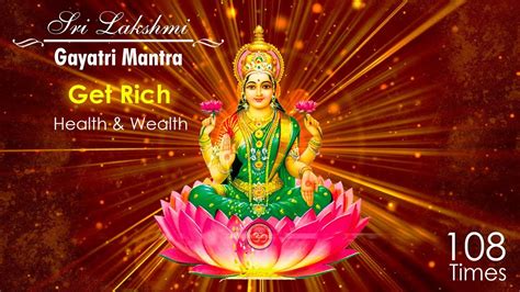 Sri Lakshmi Gayatri Mantra Times Youtube