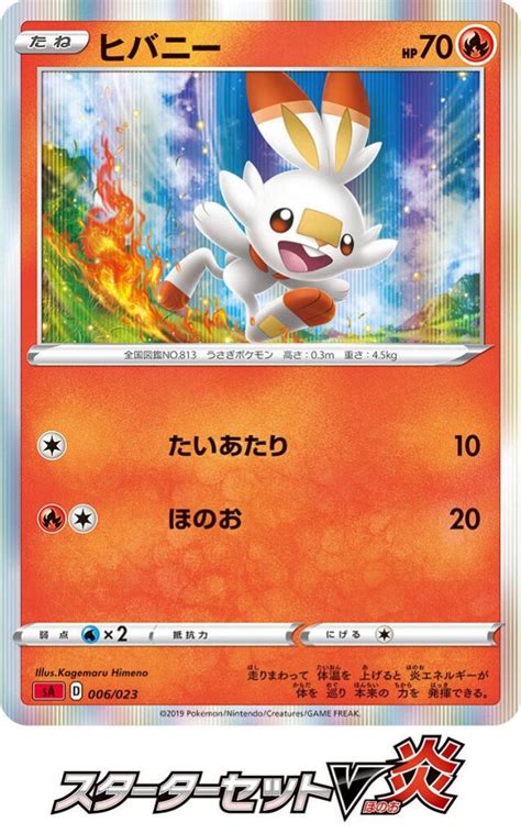 Jun 29, 2021 · ポケモンじゃないけど深夜アニメ見てたら cmであのアニメキャラがカードゲームに参入みたいなのあるけど ああいうのってやってる人どれくらいいるの？ 昔から続いているように見えるけど俺が知らないだけで大会とか盛んで市場規模デカいの？ ソードシールドシリーズ発売!御三家のポケモンカードが ...