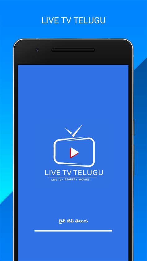 Livetv Telugu Apk For Android Download