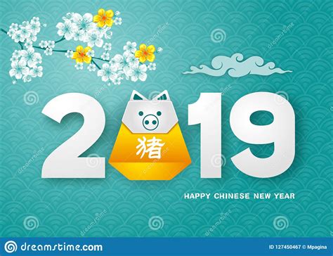 Chinese New Year stock vector. Illustration of green ...