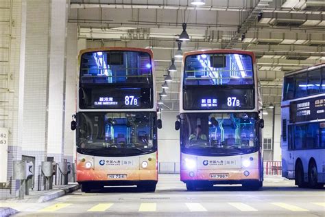 這 港元 和 新台幣 轉換器 是最新的 匯率從 三月 13, 2021. 維港灣巴士總站入坑梯(維港灣入坑梯) | Buscess 香港巴士攝影數據庫