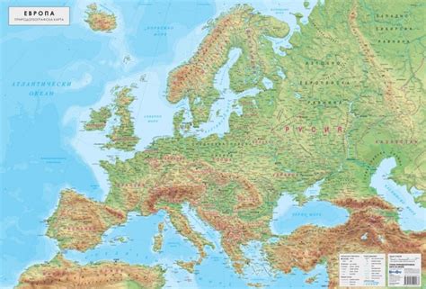 Svspb.net карта европы в яндексе погода. ДатаМап Европа - Карти и Атласи, Стенна природогеографска ...