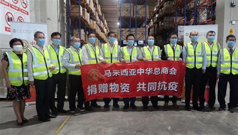 Deputy honorary secretary general i. ACCCIM Donate 3.5 million pieces of Medical Gloves to ...