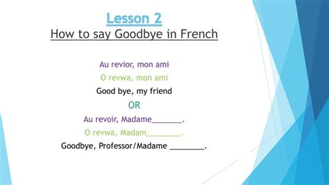 You can't say ma amie even if your friend is a girl, because the two words will clash on the vowels how to say amazing in french. PPT - French Class PowerPoint Presentation, free download ...