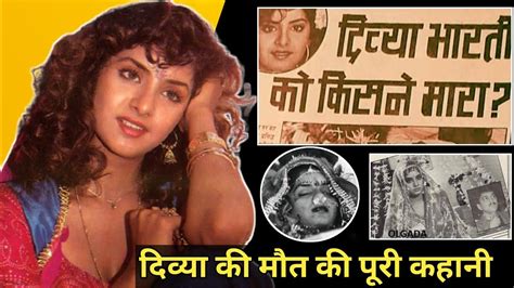 Divya Bharti Murder Mystery Aastha Films Youtube