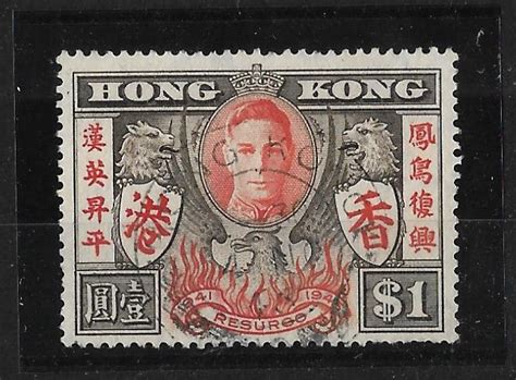 Hong Kong 1946 Gvi Victory One Dollar With Extra Stroke Sg 170a Fine