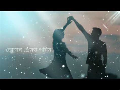 Download 1000+ best new romantic video for whatsapp status from here & make it status for whatsapp & share it with others. Romantic Whatsapp status Video || Assamese Whathapp status ...