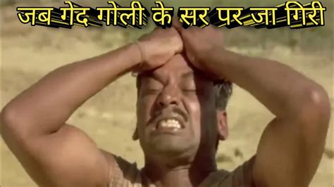 जब गेद गोली के सर पर जा गिरा aamir khan comedy scene lagan youtube