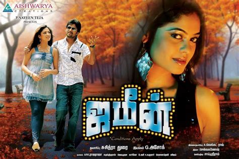 Sundeep kishan, anya singh music: Indian Cinema Mp3 Songs online free download: Latest Tamil ...