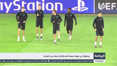 السيتي وفارس اذ اجتمعو خذ لك متعة لانهاية لها. التلفزيون العربي | عيون السيتي صوب الصدارة وأمنيات بتعثر ...