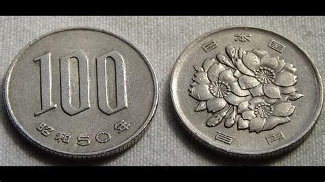 100 Yen Coin Japan 1972 Youtube