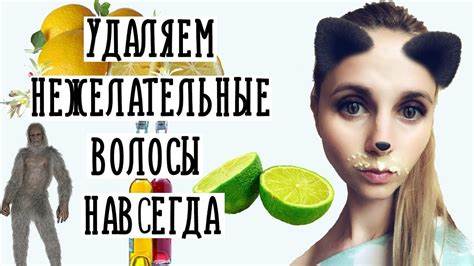 Как убрать волосы на животе воском