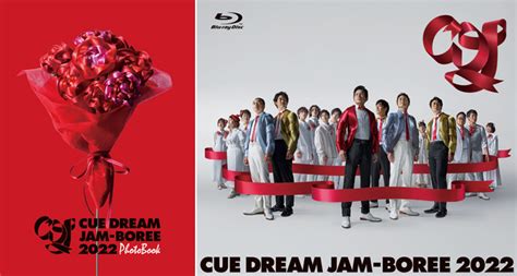 「cue Dream Jam Boree 2022」写真集・blu Ray＆dvdリリース！