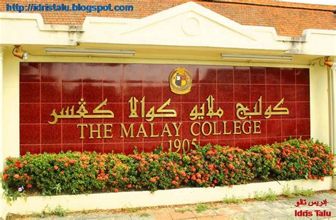 In the malay language, it is called kolej melayu kuala kangsar or formerly maktab melayu kuala kangsar. IdrisTalu: Malay College Kuala Kangsar