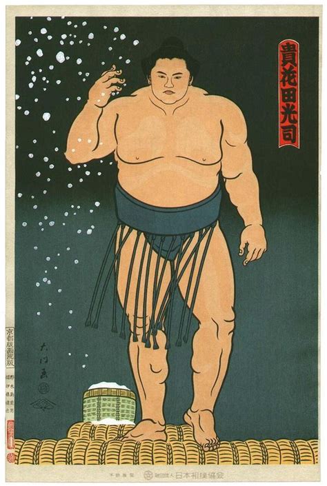 Pin By Дзахова Стелла On Япония 3 Japanese Prints Sumo Wrestler