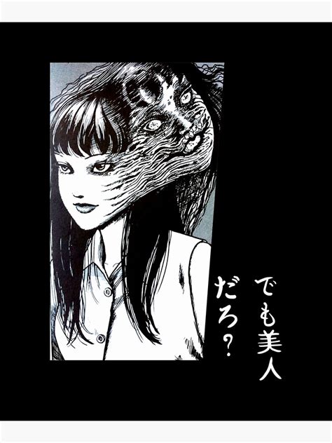 Tomie Junji Ito Collection Poster For Sale By Generalkohler Redbubble