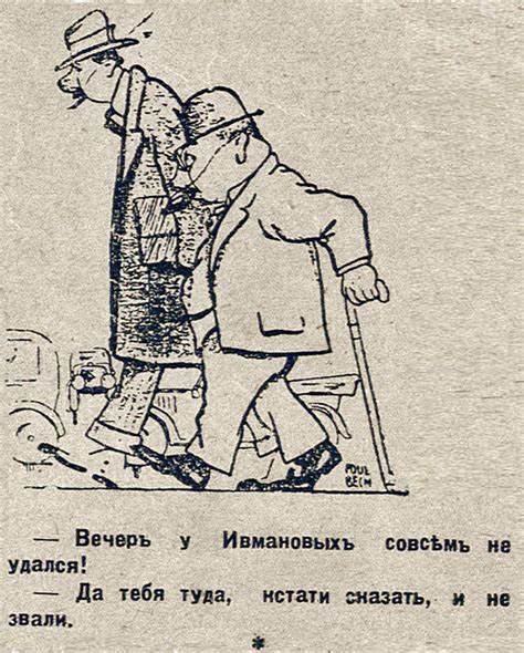 10 Soviet Time Cartoons Proving Humor Hasnt Changed For 80 Years