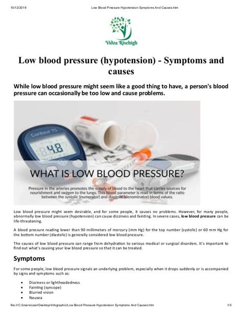 Low Blood Pressure Hypotension Treatment Symptoms And Causes