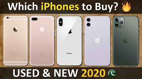 Which Iphones Should You Buy In Pakistan 2019 2020 Youtube