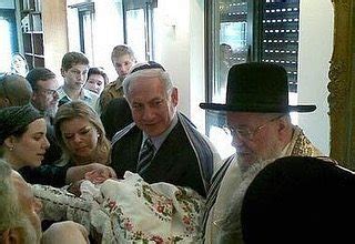 Mazel Tov ! Noa Netanyahu-Roth,... - Jewish Breaking News