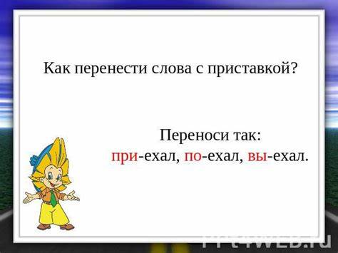 Диета как правильно сказать